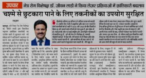 WhatsApp Image 2026-01-03 at 9.06.34 PM