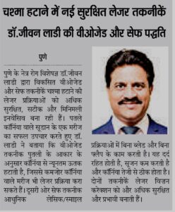 WhatsApp Image 2026-01-03 at 9.06.36 PM (1)