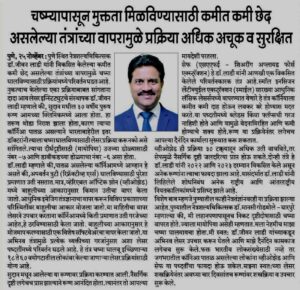 WhatsApp Image 2026-01-03 at 9.06.36 PM