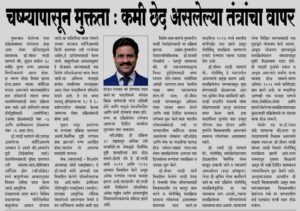 WhatsApp Image 2026-01-03 at 9.06.39 PM (1)