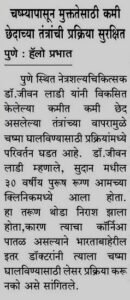 WhatsApp Image 2026-01-03 at 9.06.40 PM (1)