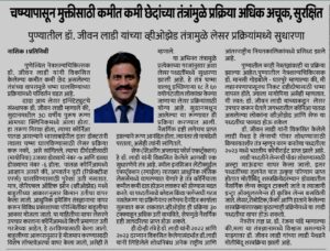 WhatsApp Image 2026-01-03 at 9.06.41 PM (2)