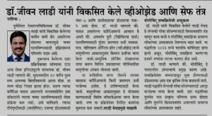 WhatsApp Image 2026-01-03 at 9.06.42 PM