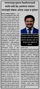 WhatsApp Image 2026-01-03 at 9.06.45 PM (1)