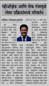 WhatsApp Image 2026-01-03 at 9.06.45 PM