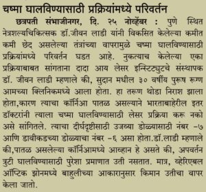 WhatsApp Image 2026-01-03 at 9.06.45 PM (2)