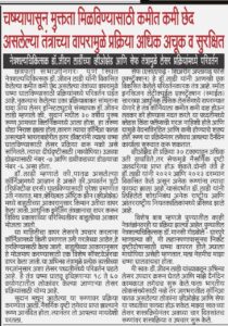 WhatsApp Image 2026-01-03 at 9.06.46 PM (2)