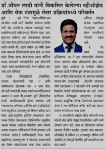 WhatsApp Image 2026-01-03 at 9.06.47 PM (1)