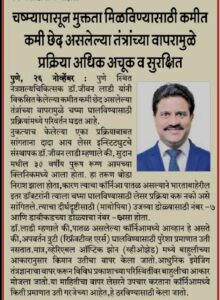 WhatsApp Image 2026-01-03 at 9.06.47 PM