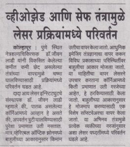 WhatsApp Image 2026-01-03 at 9.06.48 PM