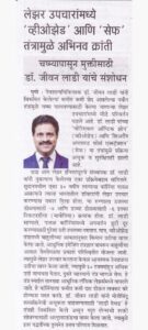 WhatsApp Image 2026-01-03 at 9.06.49 PM (1)