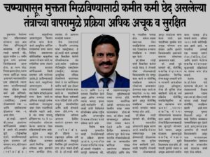 WhatsApp Image 2026-01-03 at 9.06.49 PM